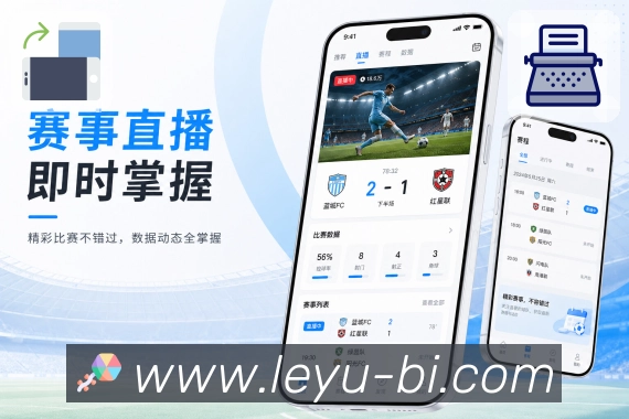 <strong>leyu</strong>内容组合展示
